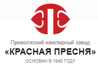 Производства приволжск. Красная Пресня логотип. Красная Пресня ювелирный завод. Приволжск завод красная Пресня.