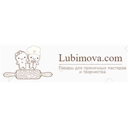 Lubimova.com – производитель №1 форм и трафаретов для пряников в России.