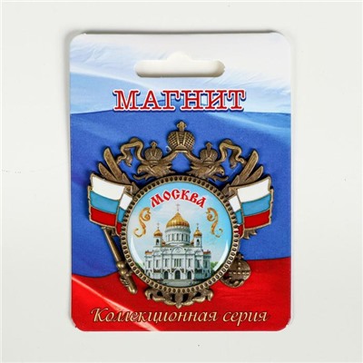 Магнит-герб «Москва. Храм Христа Спасителя»