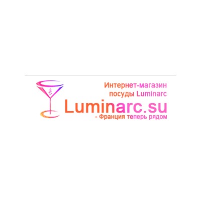 luminarc - посуда