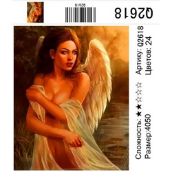РН Q2618 "Девушка-ангел", 40х50 см