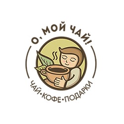 О, мой чай - кофе, подарки, чай