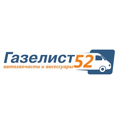 Газелист52