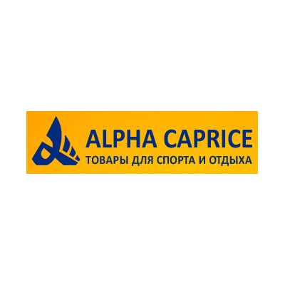 "Альфа Каприз" - товары для спорта и отдыха