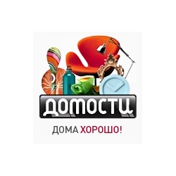 Домости - товары для дома