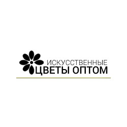 Искусственные цветы оптом