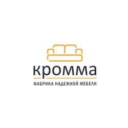 Кромма