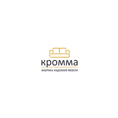 Кромма