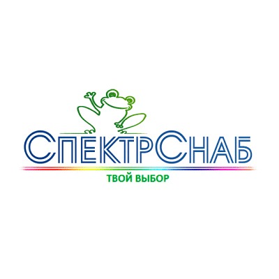 СпектрСнаб