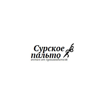 «Сурское пальто» - качественная верхняя одежда от производителя оптом