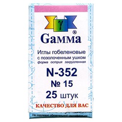 Иглы для шитья ручные "Gamma" гобеленовые №15 N-352 25 шт. в конверте в конверте/острие закругл.