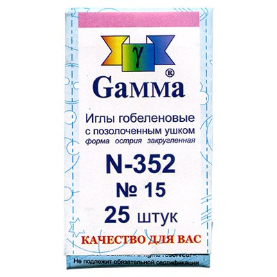 Иглы для шитья ручные "Gamma" гобеленовые №15 N-352 25 шт. в конверте в конверте/острие закругл.