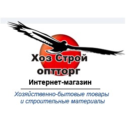 Хоз строй оптторг