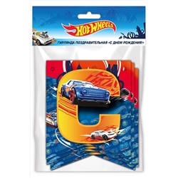 ND Play, Гирлянда поздравительная Hot Wheels ND Play