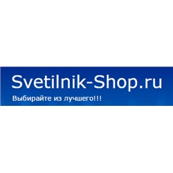 Svetilnik-shop - светотехника