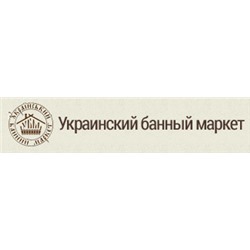 Украинский Банный Маркет