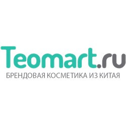 Teomart - брендовая косметика оптом