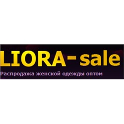 «Лиора» - оптовый магазин качественной одежды