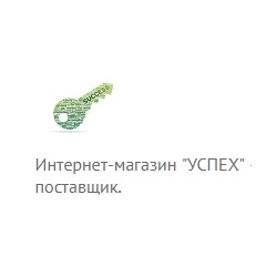 Успех