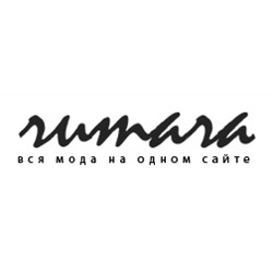 Rumara - магазин стильной и модной одежды, обуви и аксессуаров