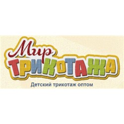 Мир трикотажа