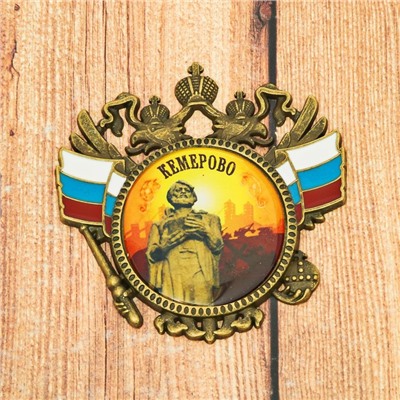Магнит-герб «Кемерово. Памятник Михайло Волкову»