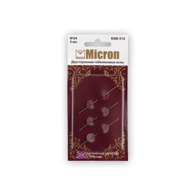 Иглы для шитья ручные "Micron" двусторонние гобеленовые KSM-512 в блистере 3 шт. № 24