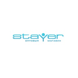 STAYER – Спортивная одежда, экипировка и аксессуары оптом