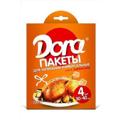 Dora, Пакеты для запекания с завязками 4 шт 30х40см Dora