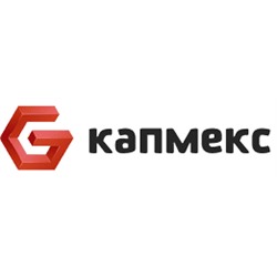 КАПМЕКС