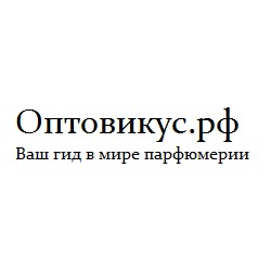 Оптовикус - парфюмерия