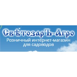 «Светозар-Агро» - семена цветов и овощей, посадочные материалы и декоративные растения