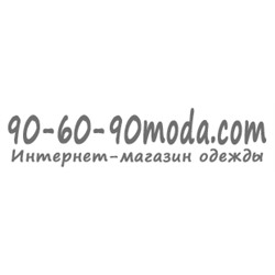 «90-60-90 MODA» оптовый интернет-магазин одежды