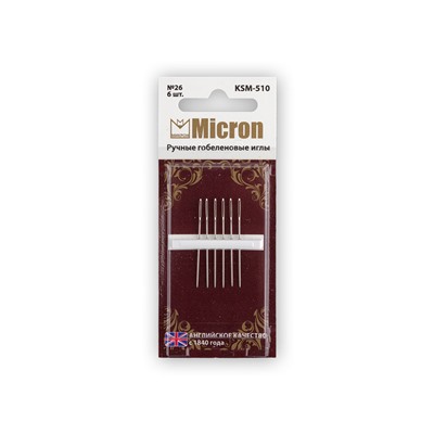 Иглы для шитья ручные "Micron" гобеленовые KSM-510 в блистере 6 шт. 26