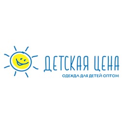 Детская Цена