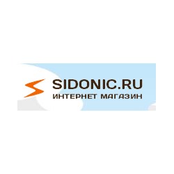 Sidonic - товары для детей, спорта и отдыха, для прзадника