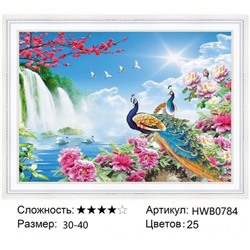 AM34 HWB0784,30х40 см