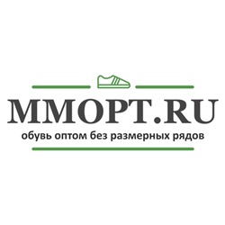 MMopt - брендовая обувь оптом без размерных рядов!