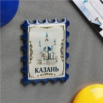 Магнит-марка «Казань»