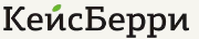 КЕЙСБЕРРИ. КЕЙСБЕРРИ магазин. КЕЙСБЕРРИ логотип. КЕЙСБЕРРИ на ФМР.