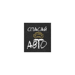 СпасайАвто - автотовары