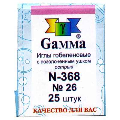 Иглы для шитья ручные "Gamma" гобеленовые №26 N-368 в конверте 25 шт. в конверте/острые