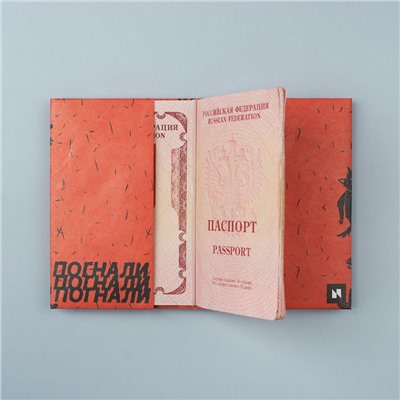 Обложка на паспорт New Skate, оранжевая / Бренд: New wallet /