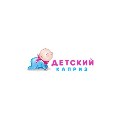 Детский каприз