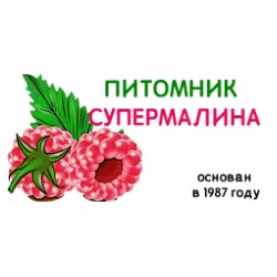 Супермалина