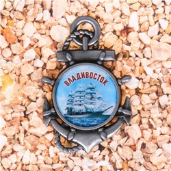 Магнит в форме якоря «Владивосток. Корабль»