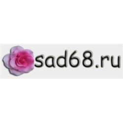 Sad68 - семена