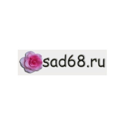 Sad68 - семена