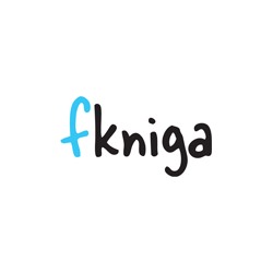 Fkniga.ru - книжный интернет-магазин с огромным ассортиментом