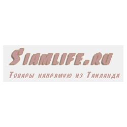 Siamlife - Тайская косметика. Тайская народная медицина. Товары из Таиланда. В розницу и оптом.